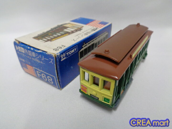 楽天市場】青箱トミカ 日本製【中古】F68 サンフランシスコ ケーブル  