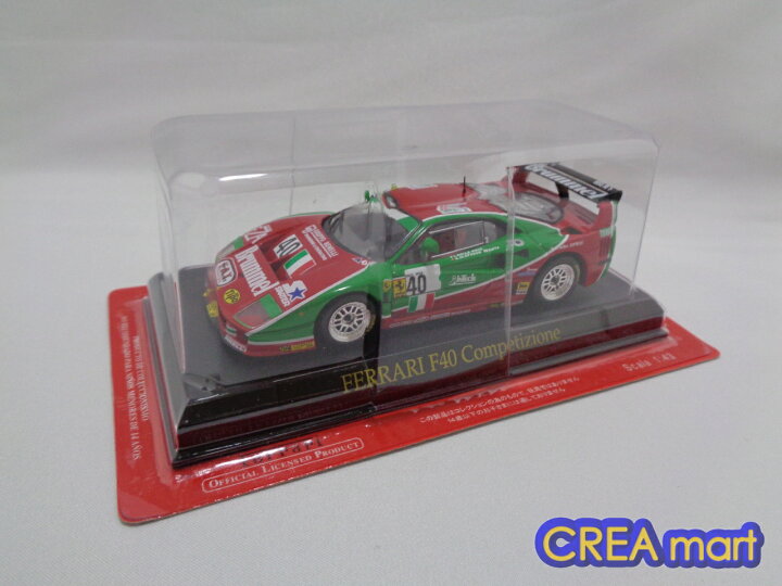 楽天市場】フェラーリ・コレクション【中古】vol.86 Ferrari F40 