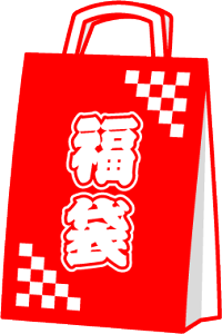 福袋 テニス用品の通販 価格比較 価格 Com