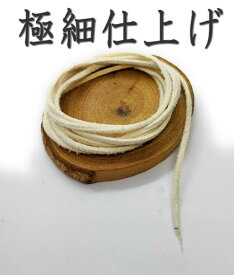 楽天市場 紐 鹿 吟なしの通販