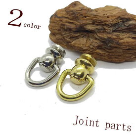 item-13 ドロップハンドル ジョイントパーツ【激安】銀色と金色【真鍮製】ウォレットロープやキーホルダーに 真鍮 パーツ