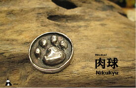 コンチョ 肉球 パウ 白銅製【出た!!激可愛】何でも肉球コンチョ(小)/にゃんこ猫?犬?熊?/レザークラフト材料に
