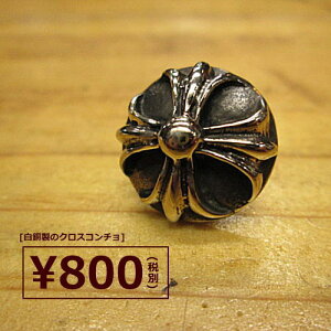 NXR` NnCROSSyzApJ[/Vo[̂悤ȋF/U[Ntg/ޗ/