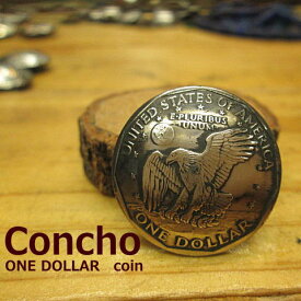 コンチョ イーグル 1ドル USA 本物 コイン (ネジ式)/直径25.8mm/銀色/革細工/材料/趣味の方も　職人さんも！
