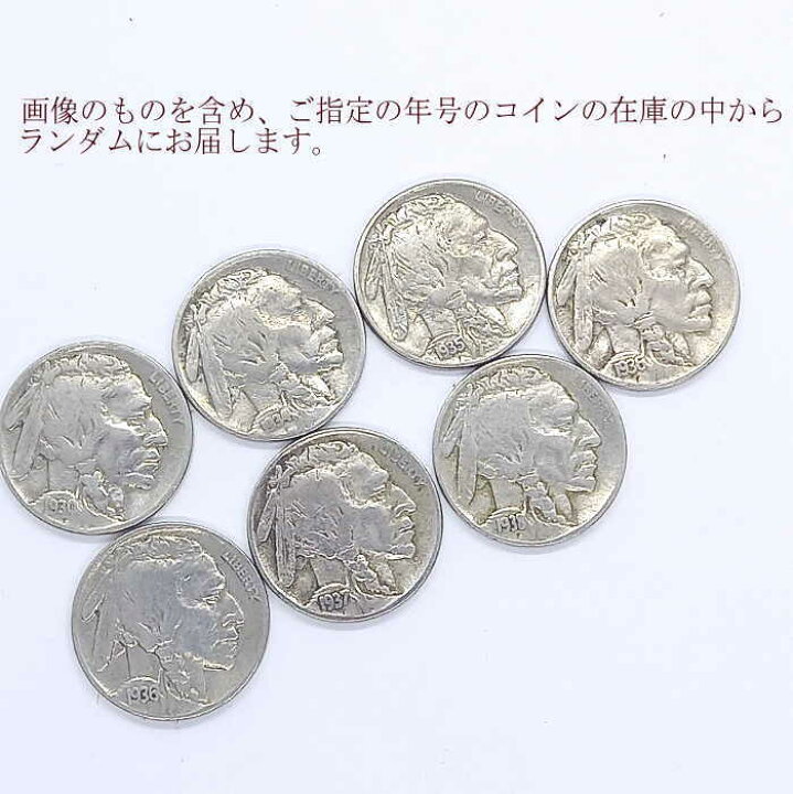 楽天市場】coin-4□5セントコイン インディアン&バッファロー【1930 