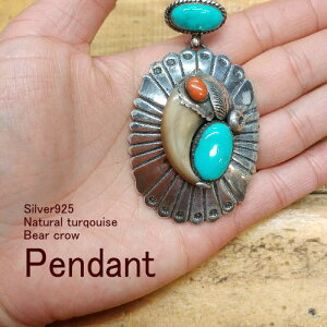 xANEy_g F܃gbv ^[RCY&Silver925nhCh/CfBA/ioz /^[RCY@y_g/CfBA/y_g/CfBAWG[