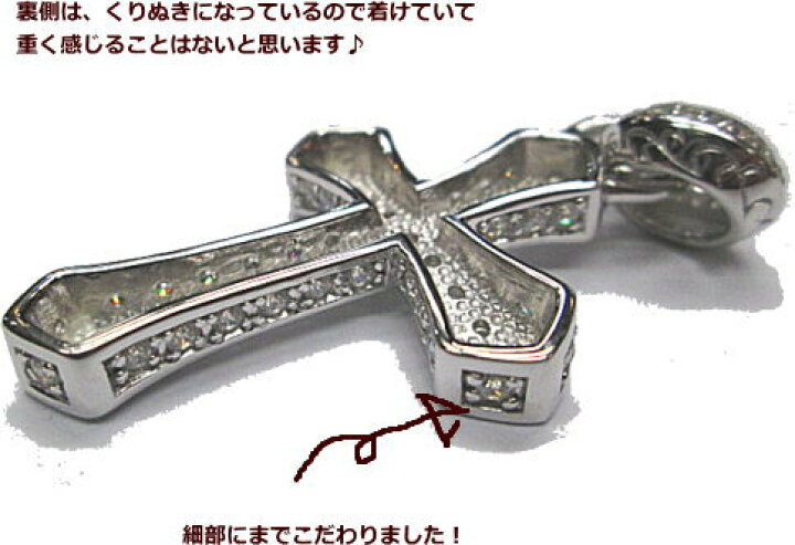 楽天市場】クロスペンダント 十字架 Silver925【ロジウム鍍金加工 