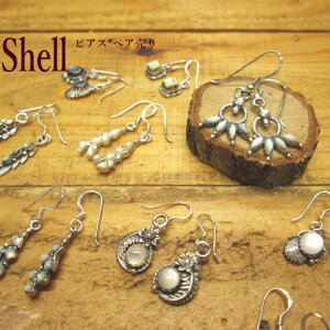 �V�F�� �s�A�X�ySilver925&Shell�z9���/�n���h���C�h�y���[����OK�z�A�N�Z�T���[