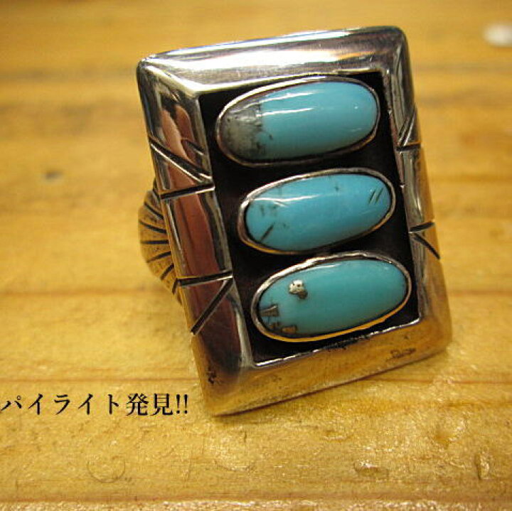 楽天市場】ターコイズ(トルコ石)リング(19号)(トルコ石)【ハンドメイド 