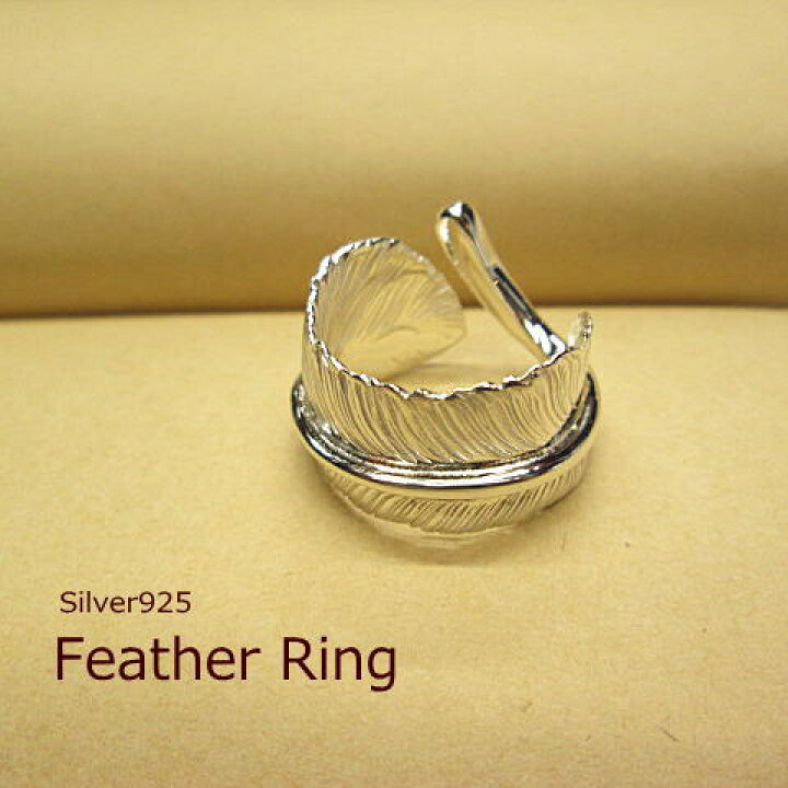 楽天市場】フェザー リング【Silver925】トップ【燻しありなし選べます 