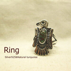 ^[RCYO(w) No.8 ^[RCY A[ X^sO nhChySilver925zY/fB[X/CfBA