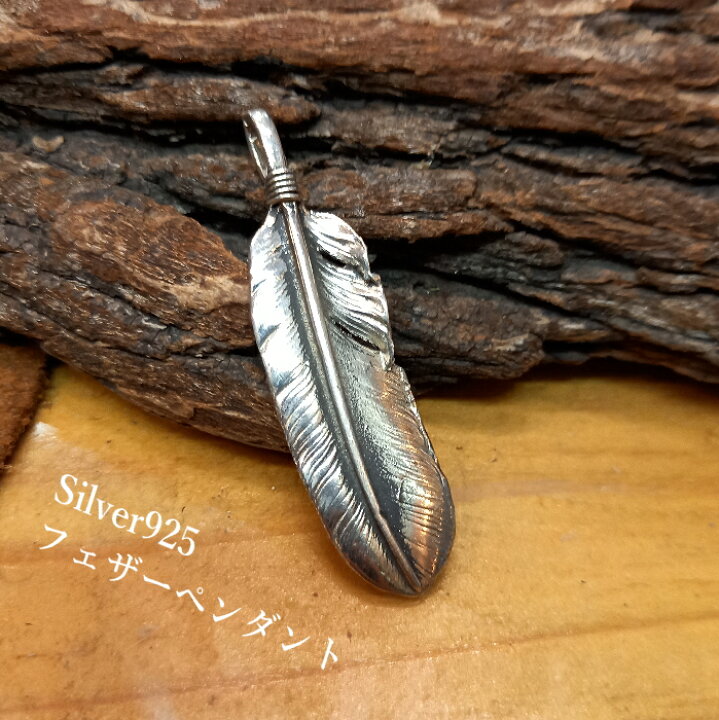 楽天市場】rym-41 シルバー925製 フェザー ペンダント 一点物  
