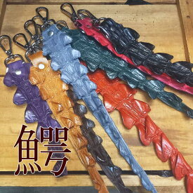 楽天市場 しっぽ キーホルダーの通販