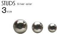 パーツ スタッズ鋲 (丸型サイズ3種類) /シルバー色☆20個入り☆ /趣味の方も職人さんも/レザークラフト材…