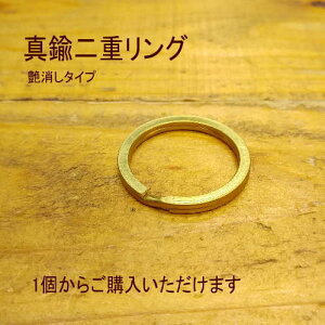 item-20 ��d�����O3.2cm�^�J���C�ۃJ��/���F/����/�W���C���g/ �^�J �p�[�c /�L�[�z���_�[