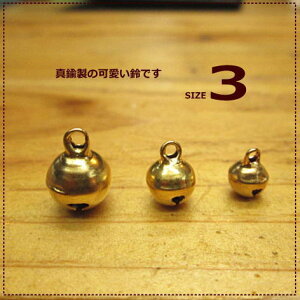 鈴 手芸用品 クラフトの人気商品 通販 価格比較 価格 Com