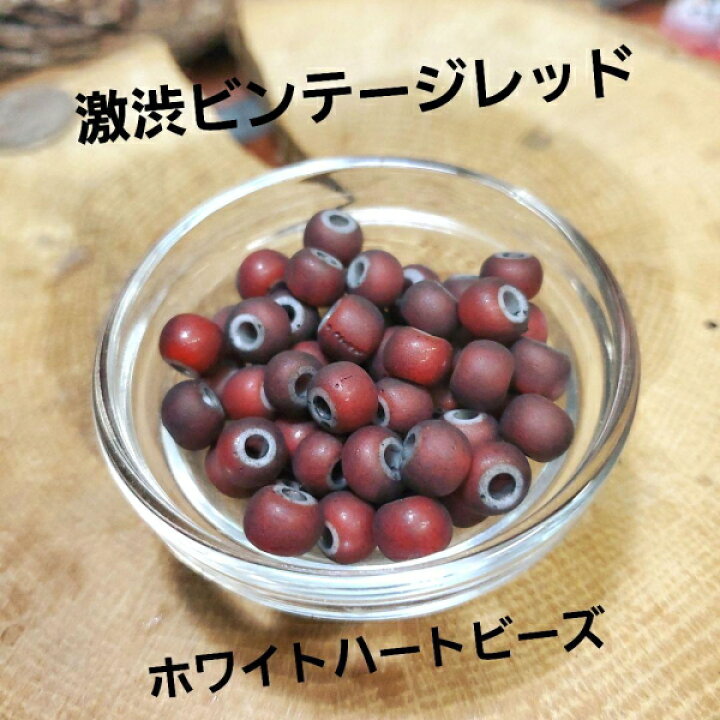 楽天市場】MK-9※7.8mm ☆10個セット血赤ビンテージレッドガラス ビーズ 