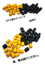 楽天市場】パイプビーズの通販