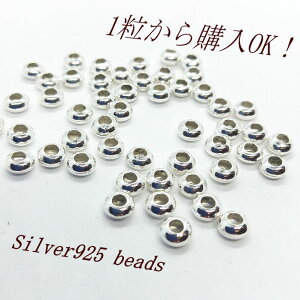 S-1iozr[YE~ՁE Vo[r[Y Vo[ r[Y a5.4mm@Silver925 y΂^(傫)zޗ ANZT[ Ntg