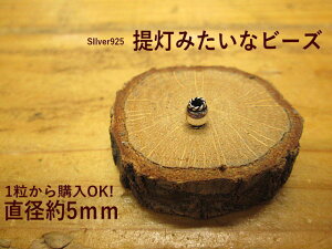 Vo[r[YM^a5mmt Vo[r[Y 񓔂݂ȊۋʁySilver925z Vo[/CfBA/ANZT[/ޗ/p[c