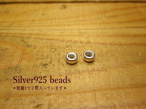 Vo\r[Y^C^a4.4mm*r[Y2Zbg ySilver925z /ANZT[/ޗ/p[c/|/Ntg Vo[r[Y