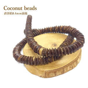 B-126 RRibcr[Y(F)uEy1A41cm×9mmOzANZT[ y140ȏzޗ p[c ANZT[ GXjbN AWA i`f