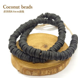 B-127 RRibcr[YlbNX F@ubNy1A40cm×8mmOzANZT[ y180ȏzޗ p[c ANZT[ GXjbN AWA i`f