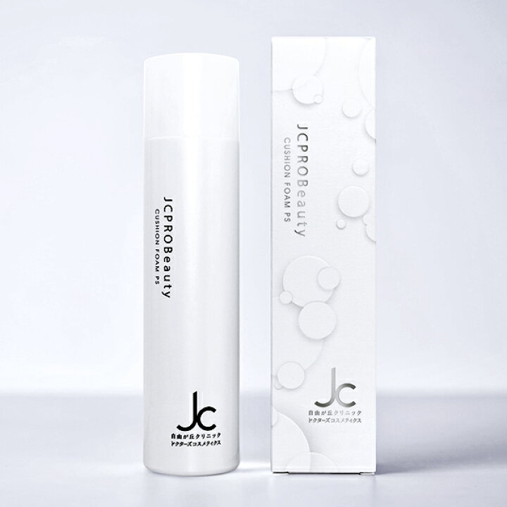 楽天市場】自由が丘クリニック ドクターズコスメティクス JCPROBeauty 