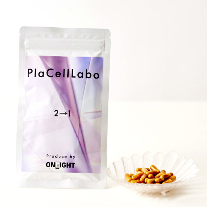 楽天市場】ワンエイト プラセルラボ Pla Cell Labo 120カプセル 