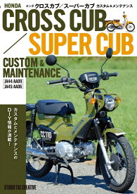 楽天市場 クロスカブ カスタム パーツの通販