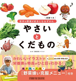 楽天市場 くだもの 英語の通販