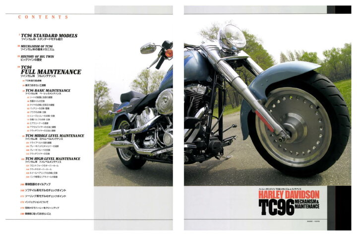 楽天市場】【限定復刊オンデマンド版】ハーレーダビッドソン TC96 