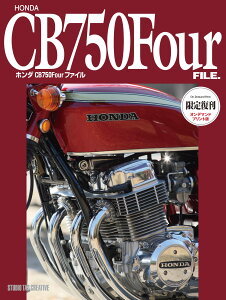 y蕜If}hŁzz_ CB750Fourt@C 艿12,000~