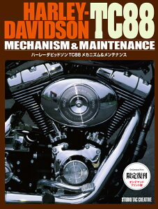 y蕜If}hŁzn[[_rbh\ TC88JjYeiX 艿7,500~