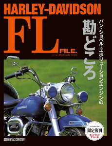 y蕜If}hŁzn[[_rbh\ FLt@C 艿5,500~