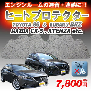 yzGW[̎ՔMEՉɁI q[gveN^[ [}c_ CX-5 CX-3 AeU DJf~I C-HR g^86 At@[h N-WGN nCG[X nA[ BRZ XCtg tBbg F[