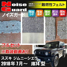 楽天市場 車 静音の通販