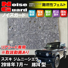 楽天市場 遮音シート 車用品 バイク用品 の通販 楽天市場 遮音シート 車用品 バイク用品 の通販