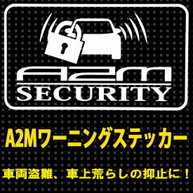 楽天市場 車盗難防止装置の通販