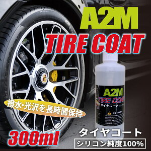 タイヤワックス 水性の通販 価格比較 価格 Com