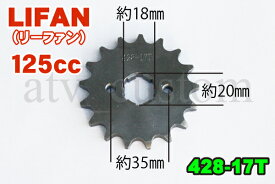 楽天市場 Lifan スプロケットの通販