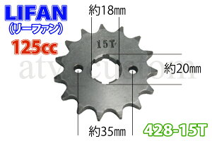バイク スプロケット Lifanの人気商品 通販 価格比較 価格 Com