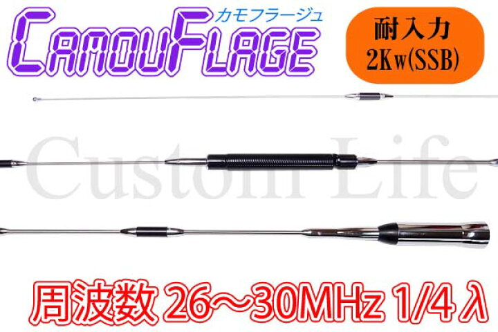 楽天市場】CL2238 日本製 26〜30MHz CB無線 27MHz 11m アマチュア無線 