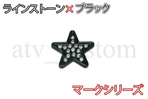 車 エンブレム 星の人気商品 通販 価格比較 価格 Com 車 エンブレム 星の人気商品 通販 価格比較 価格 Com