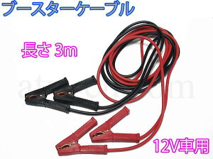 CL920 ATV lփoM[ ؃gCN L[ _bNX VB GCv X[p[Ju Cg WC NSR PCX 12V u[X^[P[u 3m