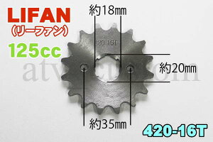 バイク スプロケット Lifanの人気商品 通販 価格比較 価格 Com