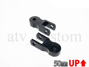 CL1147 ATV L[ ԍ 50mm UP VbNA_v^[ 2SET  lR|X ԍAbv PcグLbg  Q^