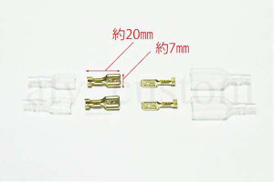 CL2225 ���^�[�q �≏�`���[�u �I�X ���X 2�Z�b�g �z�����H �o�C�N �d�� �n�[�l�X ��`�O