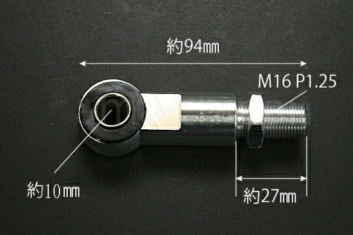 楽天市場 Cl555 車高調 Rfy 汎用 エンドアイ ブラケット ロング ショック マウント サスペンション リアサス アダプター 銀 M16 P1 25 ネコポス カスタムライフ 楽天市場店 楽天市場 Cl555 車高調 Rfy 汎用 エンドアイ ブラケット ロング ショック マウント サスペンション リアサス アダプター 銀 M16 P1 25 ネコポス カスタムライフ 楽天市場店