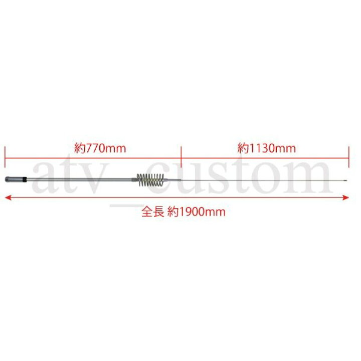 楽天市場】CL1622 CB無線 復刻 スーパーイレブン アンテナ 27-28MHz 1 